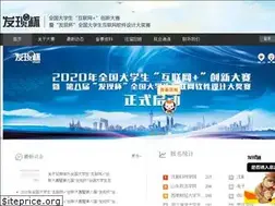 Sites similar to dajiangsai.org