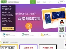 Sites similar to dajiangtai.com