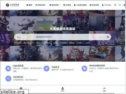 Sites similar to dajiaoxing.top