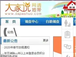 Sites similar to dajiashuo.com