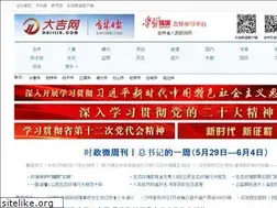 Sites similar to dajilin.com