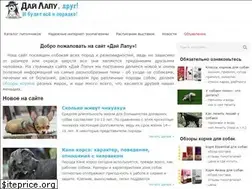 Sites similar to dajlapu.com