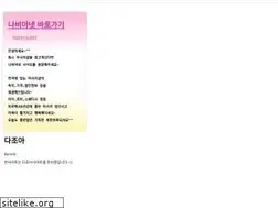Sites similar to dajoa.kr