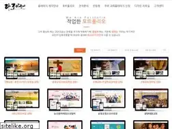 Sites similar to dajoahe.com