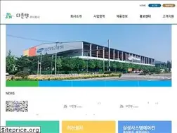 Sites similar to dajontec.com