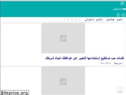 Sites similar to dajran.com