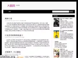 Sites similar to dajuyuan.net