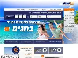 Sites similar to daka90.co.il