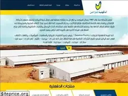 Sites similar to dakahliapoultry.com