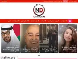 Sites similar to dakahliapulse.com