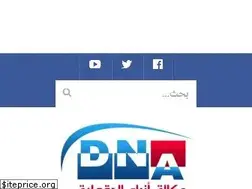 Sites similar to dakahliya.com
