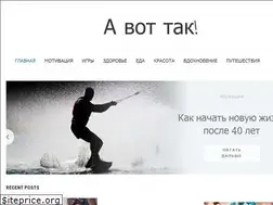 Sites similar to dakaktak.ru