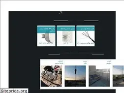 Sites similar to dakalkaran.ir
