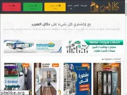 Sites similar to dakanarab.com
