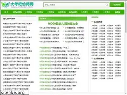 Sites similar to dakao8.com
