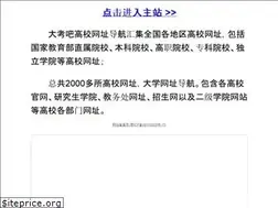 Sites similar to dakao8.net