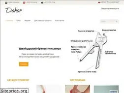 Sites similar to dakar.by
