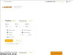 Sites similar to dakar61.ru