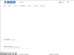 Sites similar to dakatuku.com