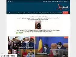 Sites similar to dakhlamobachir.net