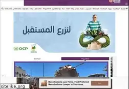 Sites similar to dakhlanews.com