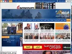 Sites similar to dakhlanow.com
