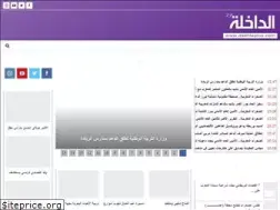 Sites similar to dakhlaplus.com