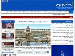 Sites similar to dakhlapress.net