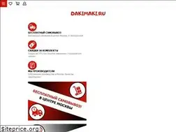 Sites similar to dakimaki.ru