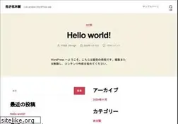 Sites similar to dakimakura-honpo.com