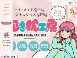 Sites similar to dakimakurakobo.jp
