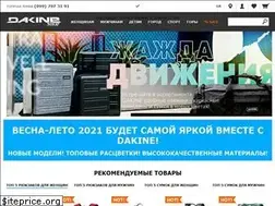 Sites similar to dakine-shop.com.ua