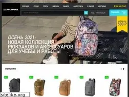 Sites similar to dakine.ru