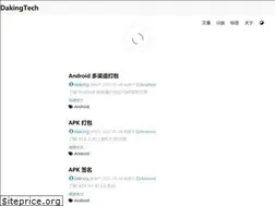 Sites similar to daking.tech