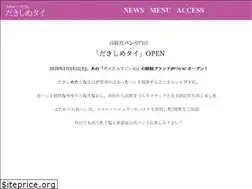 Sites similar to dakisimetai-pan.com