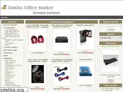 Sites similar to dakiss-market.com