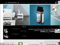 Sites similar to dakkehchemicals.ir