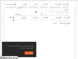 Sites similar to dakkkeh.com