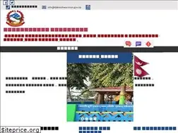 Sites similar to dakneshworimun.gov.np