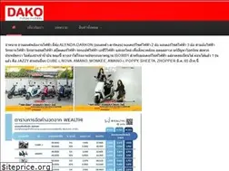 Sites similar to dako.in.th