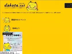 Sites similar to dakote.net