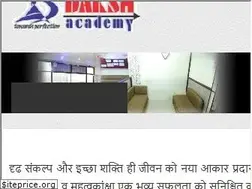 Sites similar to dakshacademy.com