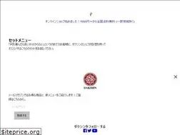 Sites similar to dakshin.jp