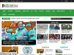 Sites similar to dakshinanchal24.com