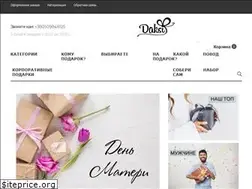 Sites similar to daksigift.com.ua