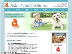 Sites similar to daktari-ok.com