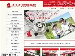 Sites similar to daktari.gr.jp
