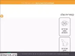 Sites similar to daktary.co.il