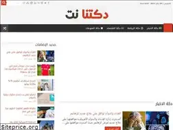 Sites similar to daktna.net