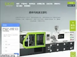 Sites similar to dakumar.cn